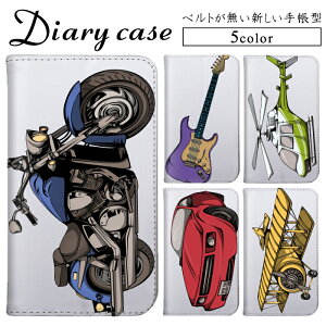 iPhone 13 Pro Max iPhone 12 Pro Max Rakuten BIG Galaxy S22 Ultra X}zP[X xgȂ S@Ή xgX CXg oCN  MONO ZenFone Max Pro M1 AQUOS L2 ACtH P[X Vv KYV48 arrows we SC-56B SC