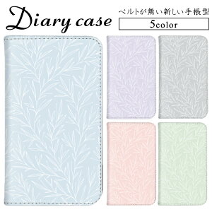 ベルトなし スマホケース 帯なし iPhone 15 Pro Max iPhone 13 Pro AQUOS R2 compact Galaxy S22 OPPO Reno A 花柄 フラワー flower スマホスタンド iPhoneケース マグネット iPhone 6 Xperia Z4 LG Style SH-51C SC-51B A001SH SOV40 706