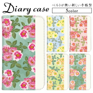 iPhone 15 Pro iPhone 14 Pro Max Galaxy S21 Ultra 5G Find X2 Pro 手帳型ケース スマホケース ベルトレス 全機種対応 花柄 フラワー 華やか HTC 10 HUAWEI P30 lite GRATINA 帯無し デザイン ケース HWV32 SOV35 PRA-LX2 SH-02H S