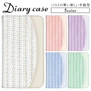 iPhone 15 Pro Max iPhone 15 Plus Pixel 6a OPPO Reno A xgȂ S@Ή тȂ 蒠P[X IPhone SE jbg ~dl BASIO4 炭炭X}[gtH4 Android One (S1) 킢 fUC P[X KYV38 SOV31 SO-0