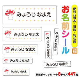 楽天市場 きのこ 名前の通販 楽天市場 きのこ 名前の通販