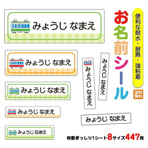 ラベル ネーム キャラクター シールの通販 価格比較 価格 Com