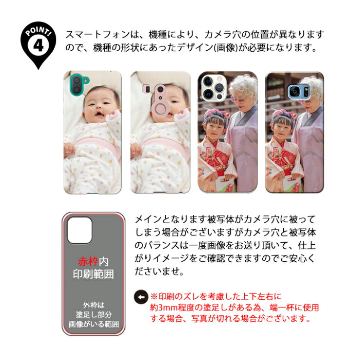 楽天市場】オーダーメイド スマホケース 写真 全機種対応 ハードケース  