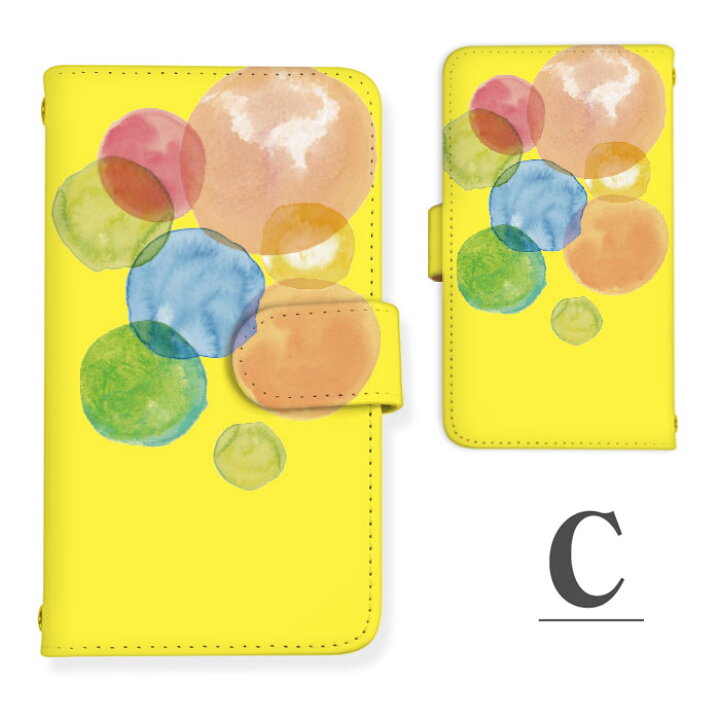 楽天市場 プルームテック ケース Ploom Tech 送料無料 プレゼント ギフト 電子タバコ タバコ カバー 収納ケース 本体 電子たばこ タバコケース 煙草 シンプル ドット カラー かわいい しゃぼん イラスト Amicoco