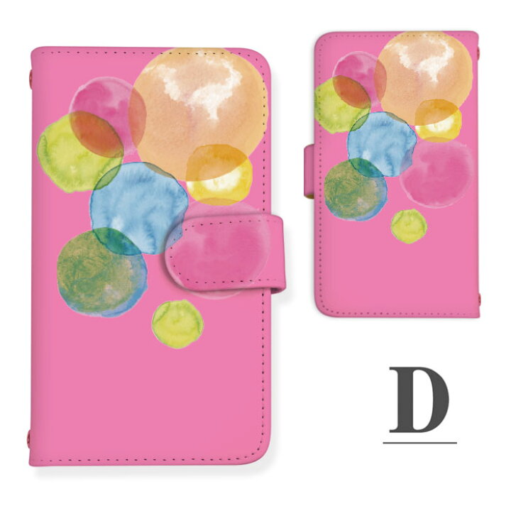 楽天市場 プルームテック ケース Ploom Tech 送料無料 プレゼント ギフト 電子タバコ タバコ カバー 収納ケース 本体 電子たばこ タバコケース 煙草 シンプル ドット カラー かわいい しゃぼん イラスト Amicoco