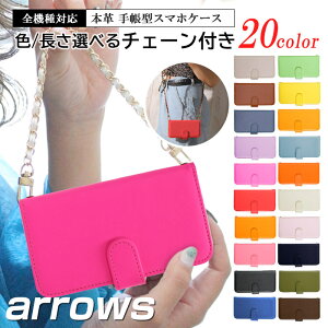arrows X}z@P[XV_[ 蒠^ `F[t S@Ή {vP[X X}zP[X n | arrows we arrows Be4 Plus arrows NX9 arrows 5G arrows Be4 Be3 U RX arrows M05 M04 PREMIUM arrows NX arrows SV M03 R