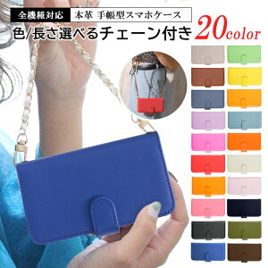 iPhone16Pro iphone13 �P�[�X �{�v�P�[�X iphone12mini iphone12pro iPhoneSE ��2���� �X�}�z�P�[�X �蒠�^ �S�@��Ή� ���i�� �`�F�[���t iPhoneXS Max iPhoneXR iPhoneXs iPhone8�P�[�X iPhone8 Plus iPhoneX iPhone7 PLUS �P�[�X s