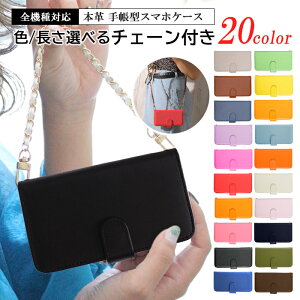 Xperia 5 II 手帳型 全機種対応 スマホケース ソニー Xperia5II SO-52A SOG02 A002SO カバー スマホ ケース ストラップホール 耐衝撃 ミラー カード収納 かっこいい 全面保護 横置き機能 ストラップ カー