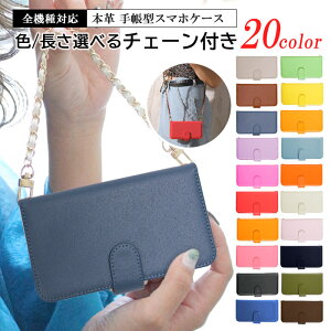 Xperia 5 II 蒠^ S@Ή X}zP[X \j[ Xperia5II SO-52A SOG02 A002SO Jo[ X}z P[X Xgbvz[ ϏՌ ~[ J[h[  Sʕی u@\ Xgbv J[