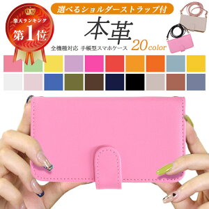 Galaxy S23 X}zP[X S@Ή 蒠^ P[X SC-51D SCG19 X}z GalaxyS23 Jo[ TX X^h@\ ~[  J[h[ Xgbvz[ J[h|Pbg Sʕی ނ 