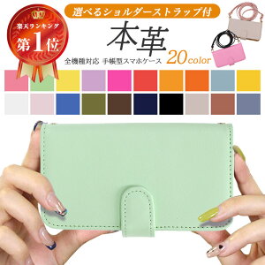 y10%OFFSALEzyyV1ʁzX}zP[X 蒠^ S@Ή {v P[X iPhone17P[X Air iPhone16 iPhone15 Pro Max iPhone14 SE3 Pixel8a Xperia Galaxy AQUOS sense8 Android  킢 Xgbvt 