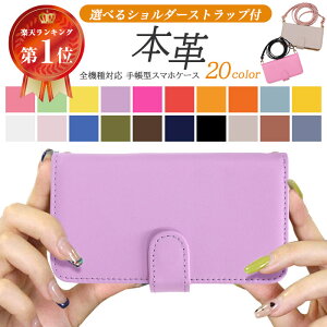 �y�y�V1�ʁz�X�}�z�P�[�X �蒠�^ �S�@��Ή� �{�v �P�[�X iPhone17�P�[�X Air iPhone16 iPhone15 Pro Max iPhone14 SE3 Pixel8a Xperia Galaxy AQUOS sense8 Android ������� ���킢�� �X�g���b�v�t�� �J�[�h���[ ������ 