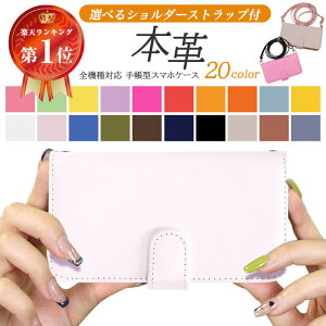 �y�y�V1�ʁz�X�}�z�P�[�X �蒠�^ �S�@��Ή� �{�v �P�[�X iPhone17�P�[�X Air iPhone16 iPhone15 Pro Max iPhone14 SE3 Pixel8a Xperia Galaxy AQUOS sense8 Android ������� ���킢�� �X�g���b�v�t�� �J�[�h���[ ������ 