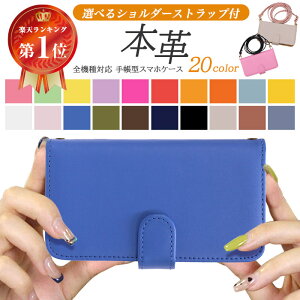 �y�y�V1�ʁz�X�}�z�P�[�X �蒠�^ �S�@��Ή� �{�v �P�[�X iPhone17�P�[�X Air iPhone16 iPhone15 Pro Max iPhone14 SE3 Pixel8a Xperia Galaxy AQUOS sense8 Android ������� ���킢�� �X�g���b�v�t�� �J�[�h���[ ������ 