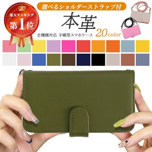 Galaxy S23 X}zP[X S@Ή 蒠^ P[X SC-51D SCG19 X}z GalaxyS23 Jo[ TX X^h@\ ~[  J[h[ Xgbvz[ J[h|Pbg Sʕی ނ 