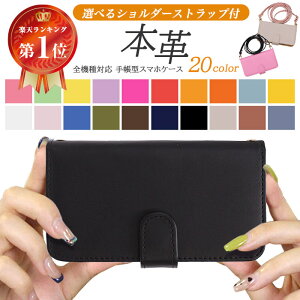 yJn2ԔzN[|zzIzyyV1ʁzX}zP[X 蒠^ S@Ή {v P[X iPhone17P[X Air iPhone16 iPhone15 Pro Max iPhone14 SE3 Pixel8a Xperia Galaxy AQUOS sense8 Android  킢