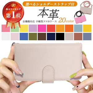 Galaxy S23 X}zP[X S@Ή 蒠^ P[X SC-51D SCG19 X}z GalaxyS23 Jo[ TX X^h@\ ~[  J[h[ Xgbvz[ J[h|Pbg Sʕی ނ 