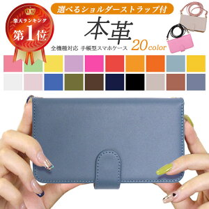 Galaxy S23 X}zP[X S@Ή 蒠^ P[X SC-51D SCG19 X}z GalaxyS23 Jo[ TX X^h@\ ~[  J[h[ Xgbvz[ J[h|Pbg Sʕی ނ 