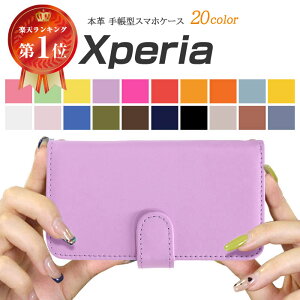 X}zP[X GNXyA10 IV P[X 蒠^ Xperia 10 V SO-52D SO-52B SO-52E J[h[ PF {v Vv Jt  FႢ Xperia 1 so-52b SO-53C SO-41B Xperia 10 V xperia so-53b xperia sog11 SO-51E Xperia A