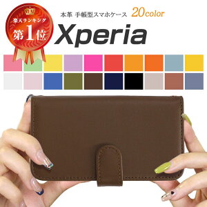 X}zP[X GNXyA10 IV P[X 蒠^ Xperia 10 V SO-52D SO-52B SO-52E J[h[ PF {v Vv Jt  FႢ Xperia 1 so-52b SO-53C SO-41B Xperia 10 V xperia so-53b xperia sog11 SO-51E Xperia A
