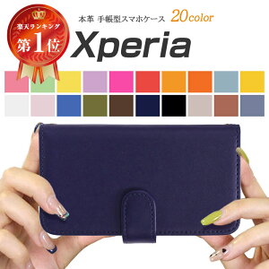 X}zP[X GNXyA10 IV P[X 蒠^ Xperia 10 V SO-52D SO-52B SO-52E J[h[ PF {v Vv Jt  FႢ Xperia 1 so-52b SO-53C SO-41B Xperia 10 V xperia so-53b xperia sog11 SO-51E Xperia A