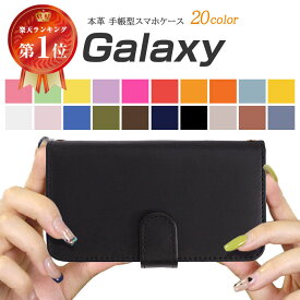 【10％OFF★11日まで!!】スマホカバー Galaxyケース Galaxy A32 ケース 手帳型 スマホケース 単色 シンプル ミラーオプション S22 GalaxyA225G S215G 手帳ケース A41 携帯ケース A20 携帯カバー ギャラクシーA41 SC-53A SC-53C 手帳型ケース SCG08 高品質