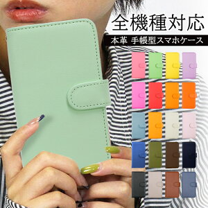 �X�}�z�P�[�X �蒠�^ �S�@��Ή� iphone17 Air iPhone16Pro �P�[�X iphone15 pro max �P�[�X 15Pro 15Promax iPhone14 iPhone13 SE se3 �g�уJ�o�[ �g�уP�[�X Google Pixel 9a �P�[�X SCG08 SC-56B ���� ��l���q ���܂ق��[