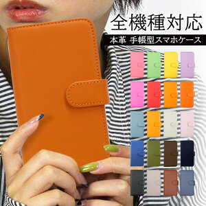 �X�}�z�P�[�X �蒠�^ �S�@��Ή� iphone17 Air iPhone16Pro �P�[�X iphone15 pro max �P�[�X 15Pro 15Promax iPhone14 iPhone13 SE se3 �g�уJ�o�[ �g�уP�[�X Google Pixel 9a �P�[�X SCG08 SC-56B ���� ��l���q ���܂ق��[