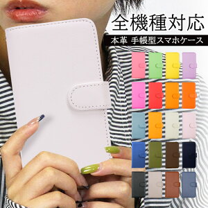 �X�}�z�P�[�X �蒠�^ �S�@��Ή� iphone17 Air iPhone16Pro �P�[�X iphone15 pro max �P�[�X 15Pro 15Promax iPhone14 iPhone13 SE se3 �g�уJ�o�[ �g�уP�[�X Google Pixel 9a �P�[�X SCG08 SC-56B ���� ��l���q ���܂ق��[