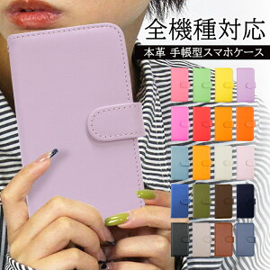 �y�ő唼�z���Z�[���J�Ò��z�X�}�z�P�[�X �蒠�^ �S�@��Ή� iphone17 Air iPhone16Pro �P�[�X iphone15 pro max �P�[�X 15Pro 15Promax iPhone14 iPhone13 SE se3 �g�уJ�o�[ �g�уP�[�X Google Pixel 9a �P�[�X SCG08 SC-56B