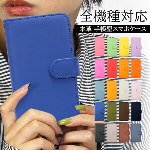 �X�}�z�P�[�X �蒠�^ �S�@��Ή� iphone17 Air iPhone16Pro �P�[�X iphone15 pro max �P�[�X 15Pro 15Promax iPhone14 iPhone13 SE se3 �g�уJ�o�[ �g�уP�[�X Google Pixel 9a �P�[�X SCG08 SC-56B ���� ��l���q ���܂ق��[