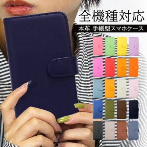 �y�ő唼�z�Z�[���J�Ò��z�X�}�z�P�[�X �蒠�^ �S�@��Ή� iphone17 Air iPhone16Pro �P�[�X iphone15 pro max �P�[�X 15Pro 15Promax iPhone14 iPhone13 SE se3 �g�уJ�o�[ �g�уP�[�X Google Pixel 9a �P�[�X SCG08 SC-56B 