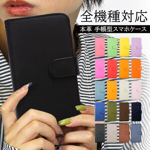 �y�ő唼�zSALE�J�Ò��z�X�}�z�P�[�X �蒠�^ �S�@��Ή� iphone17 Air iPhone16Pro �P�[�X iphone15 pro max �P�[�X 15Pro 15Promax iPhone14 iPhone13 SE se3 �g�уJ�o�[ �g�уP�[�X Google Pixel 9a �P�[�X SCG08 SC-56B ��