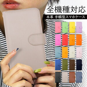 �X�}�z�P�[�X �蒠�^ �S�@��Ή� iphone17 Air iPhone16Pro �P�[�X iphone15 pro max �P�[�X 15Pro 15Promax iPhone14 iPhone13 SE se3 �g�уJ�o�[ �g�уP�[�X Google Pixel 9a �P�[�X SCG08 SC-56B ���� ��l���q ���܂ق��[