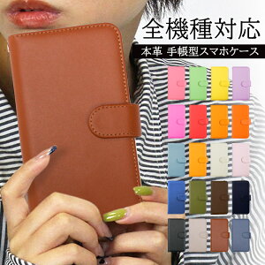 �X�}�z�P�[�X �蒠�^ �S�@��Ή� iphone17 Air iPhone16Pro �P�[�X iphone15 pro max �P�[�X 15Pro 15Promax iPhone14 iPhone13 SE se3 �g�уJ�o�[ �g�уP�[�X Google Pixel 9a �P�[�X SCG08 SC-56B ���� ��l���q ���܂ق��[