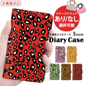 X}zJo[ 蒠^P[X S@Ή Galaxy P[X iPhone P[X Pixel 7a AQUOS R8 iPhone SE2  Aj} qE X}z ی @Ή V_[ ^Cv ܂ق[ gуP[X SHG11 SOG12 