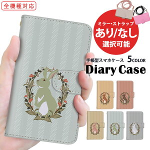 iPhone13ProMax X}zP[X S@Ή 蒠^ iPhoneP[X iPhone14Pro @Ή oC iPhoneX AQUOS sense7 plus AQUOS wish2  Aj} ETM hbg XgCv ΁[ AQUOS SO-54C SC-52C SCG20 M