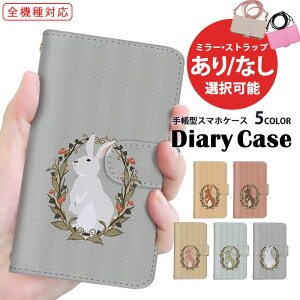 iPhone13Pro iPhone14PlusP[X iPhoneP[X S@Ή X}zP[X 蒠^ iPhone7Plus @Ή J[h[ rbg ETM  Aj} Redmi 炭[ Galaxy A54 5G Xperia 10 iv SOG07 SCG15 SO-52C SOG