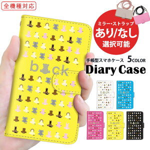 Galaxy P[X X}zP[X S@Ή 蒠^P[X iPhone SE3 iPhone 14 Pro Pixel P[X Google P[X Pixel 7a AQUOS R8 Pro ܂ق[ @Ή  Aj} back ŐV@ Ή SCG21 F-52B FCG01 Mt