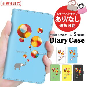 iPhone13Pro 蒠^ iPhoneP[X X}zP[X S@Ή iPhone14PlusP[X docomo hR AQUOS R7 Xperia ACE iii iPhone8Plus Libero Aj} ǂԂ  SH-53C SO-51C SO-41B SH-51C  V_[ LG Style OPPO 