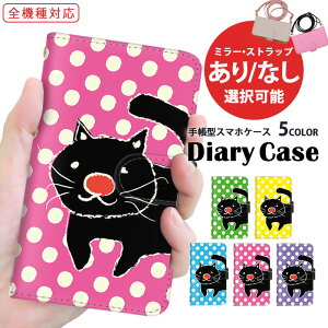 iPhone13mini iPhone14Pro X}zP[X S@Ή iPhoneP[X 蒠^ iPhone7 @Ή J[h[ 菑 ˂  VvX}z Xperia Xperia 10 iv Xperia 1 v SCG19 SC-51C SC-53D SH-53C 蒠 Jo[ |