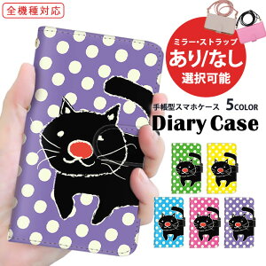 iPhone14Plus X}zP[X 蒠^ iPhoneP[X S@Ή iPhone13miniP[X  X}zJo[ iPhone5c AQUOS sense 5G Xperia 1 iv 菑 ˂  LG Xperia SC-56C SCG15 SC-56B U[ ŐV@ SC-42A SOV37