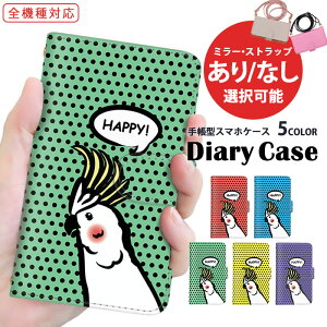 iPhone13mini iPhone14Pro X}zP[X 蒠^ S@Ή iPhoneP[X iPhone6sPlus V_[ oC  IE happy MNV[ Xiaomi AQUOS R6 Galaxy S23 Ultra SO-51B SC-52C SOG11 SO-53B ؍ v SH-02M Redmi Note 