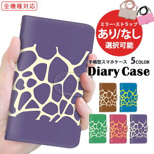 X}zP[X S@Ή 蒠^P[X iPhone P[X Galaxy P[X BASIO4 Pixel 7a iPhone 15 Pro L  J[h[ V_[ ^Cv @Ή ܂ق[ Pixel P[X SHG11 KYV43 A301SO M