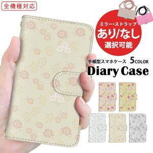 蒠^P[X S@Ή X}zP[X iPhone 14 Plus iPhone SE3 @Ή V_[ ^Cv AQUOS P[X Pixel P[X v[g g t[ Ib| iPhone 8 mamorino6 ̓  