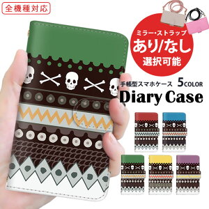 iPhone P[X X}zJo[ S@Ή 蒠^P[X OPPO P[X arrows P[X iPhone 14 Pro iPhone 15 AWA  @Ή ܂ق[ Xiaomi 13T iPhone SE 2 OPPO X}z ی SOG08 KY-51B SCG20 