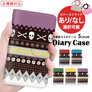 iPhone13 S@Ή X}zP[X iPhoneP[X 蒠^ iPhone14ProMax docomo ŐV@ AQUOS R8 Pro Galaxy S23 Ultra iPhoneSE fBYj[ oC KCRc  hN SO-51B A101SO SH-M20 SH-52C oC SH-41A SH-02