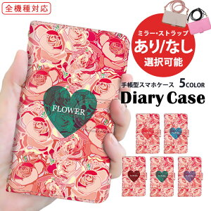 iPhone13 iPhoneP[X X}zP[X S@Ή 蒠^ iPhone14ProMax ؍ 킢 Pixel 6a Galaxy S22 iPhone5 [ KN [Y Flower n[g SHG08 SCG14 SOG06 SHG05 V_[ X}zJo[ SO-01L Mi 11 Lite