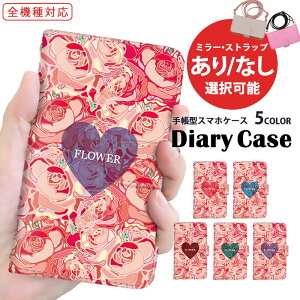 AQUOS P[X X}zJo[ S@Ή 蒠^P[X iPhone 14 Plus iPhone 14 Pro Google P[X gуJo[ AQUOS wish2 Galaxy S23 Ultra @Ή V_[ ^Cv n[g Flower KN [Y v[g SOG