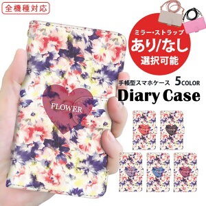 iPhone P[X X}zJo[ 蒠^P[X S@Ή gуJo[  iPhone 14 Plus iPhone SE2 ԕ t[ flower V_[ ^Cv ܂ق[ Xperia ACE iii iPhone 13 iPhone X^h@\ SH-54D 